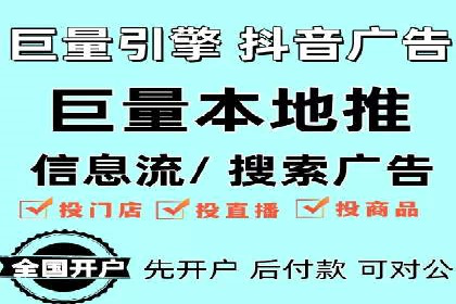 案例分享：SEM广告投放助力企业转型